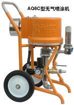 Ouanexi AQ6C pneumatic high pressure airless spraying machine Eunaq6c spraying machine Ouenaq6c spraying machine