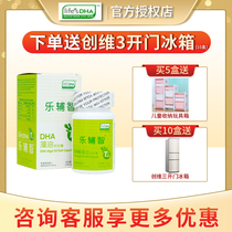 Odin Ranch Le Fuzhi Seaweed oil lifes DHA capsules Infant children pregnant women American Matec 60 capsules