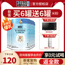 BlueRiver Blue River sheep milk powder Baby goat milk powder 1 section 800g 0-6 months New Zealand imported 6 cans