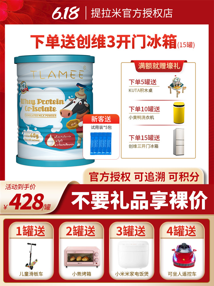 Tlamee Lactoferrin Isolate Whey Protein-modulated Milk Powder Childhood Maternal Immunoglobulin