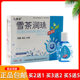 Genuine Jianchi Snow Tea Moisturizing Beads Moisturizing Eye Drops Nursing Solution Relieves Vision Fatigue Eyes Dry and Astringent Computer Race Eyes