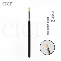 (Department of M) 242 Precision eye pleat brush details Brushed eye shadow brush Upper color brush purifying fine light peak wool