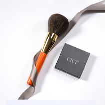 cici makeup brush Eye shadow brush k253 nose shadow brush Repair high light brush Animal hair Real hair Super soft K series orange glaze