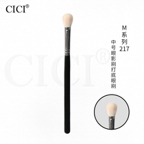 (Department of M) m217 midnumber eye shadow brush with underbrush paving color brush flat round makeup brush eye shadow brush fine light peak wool