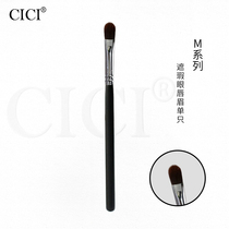 (M Department) Artificial Fur Mid flawless brushed eyebrow brush Lip Brush Eyewear Makeup Tool Precision Flawless Brush