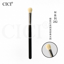 (Department of M) m282 large number of eye shadow hit underbrush local flat high light brush eye shadow brush make-up brush