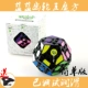 Blue Gear Five Rubik's Cube простая версия