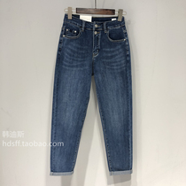 21 autumn suit Korea qiqi new two-button elastic high waist slim nine-point jeans radish pants women