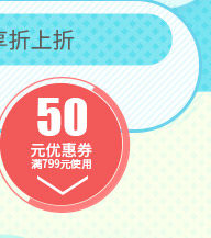 Protection sport - Ref 584754 Image 9