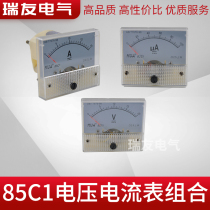 85C1 pointer DC current meter head mechanical head pointer DC gauge head 50A100A200A300A