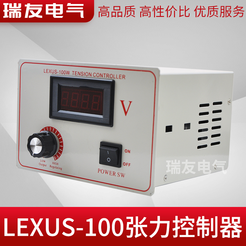 Магнитный порошок натяжного контроллера Lexus-100W натяжение тормозного сцепления Переключатель тормоза 24 В