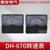 Meter DH-670 RPM Speed 1800r 1800r 2500r 2500r 3500r 3600r 3600r Factory