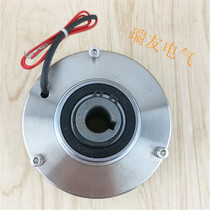 Micro magnetic powder brake ZX1YN 1N M micro magnetic powder clutch 0 1KG hollow shaft brake