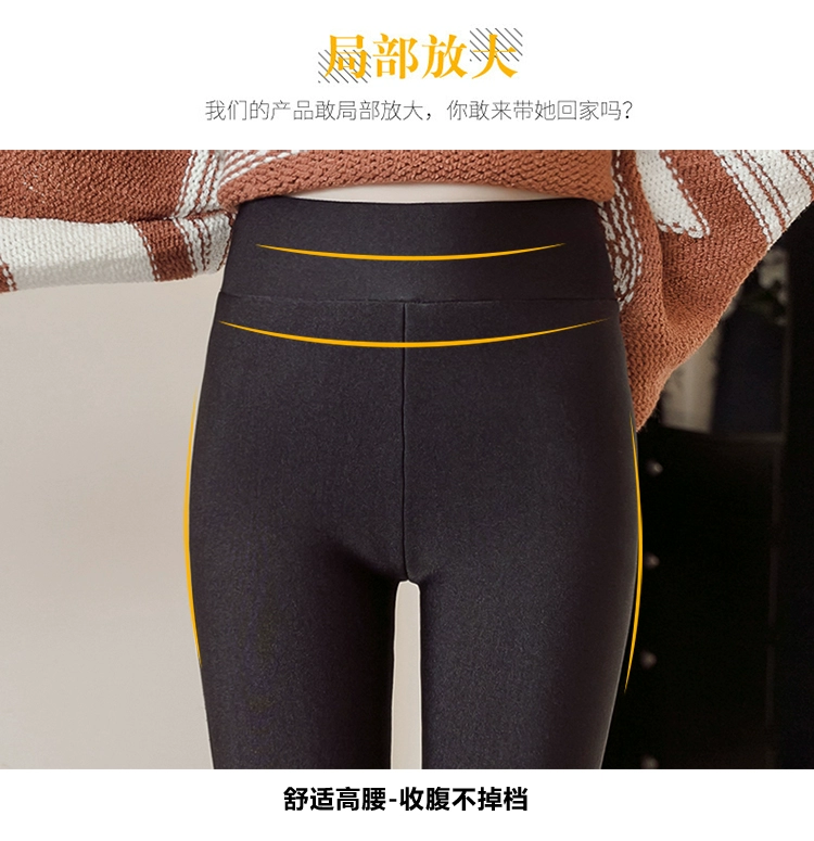 500 gram mùa đông cỡ lớn quần cashmere cạp cao cộng với nhung dày bước chân ấm áp mặc quần legging