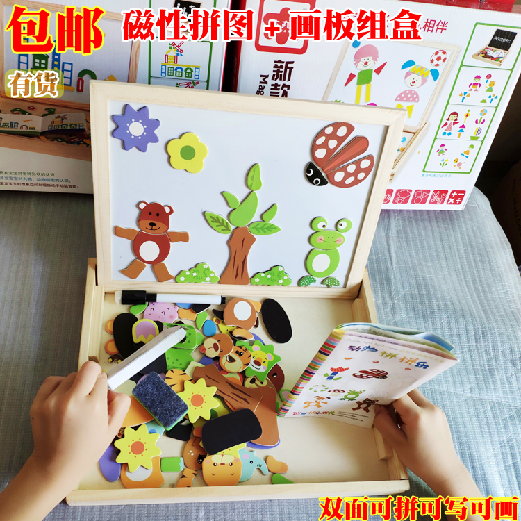 Chinese Zodiac Number Operation Box Kindergarten Mathematics Area Artistic Educational Toys Puzzle Puzzle Board Entrance Birthday Gift