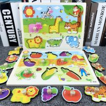 Wooden childrens hand scratching board Toddler puzzle 1-3 Early education puzzle 2-year-old baby intelligence development cognitive toy boy