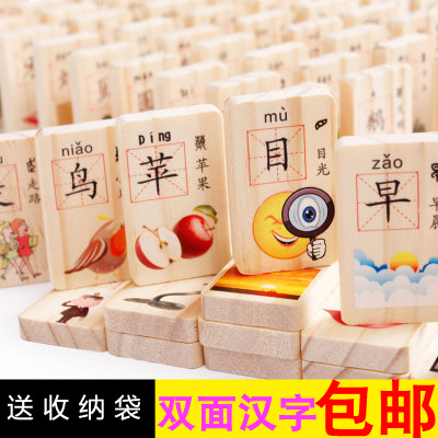 100 Chinese characters English Pinyin Kindergarten Big Class Cognitive Language Area Material Children's Puzzle Six One Toy Gift Box