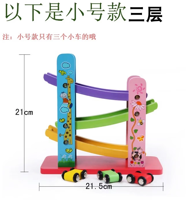 Bé 0-3 tuổi Đồ chơi tàu lượn bằng gỗ Trung tâm giáo dục sớm mẫu giáo Giáo dục Mông Cổ hỗ trợ giảng dạy Trực quan - Trò chơi cờ vua / máy tính để bàn cho trẻ em đồ chơi cho bé gái