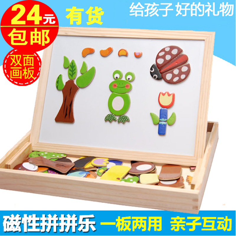 Young Child Birth Day Gift Child Boy Girl Child Development Puzzle Force Toy Jigsaw Puzzle Drawing Board 2-3-5-6 years 4