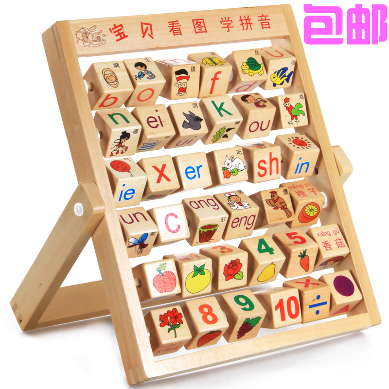 3-year-old children's educational toys wooden early education to see pictures learn pinyin digital flip frame building blocks geometric cognition