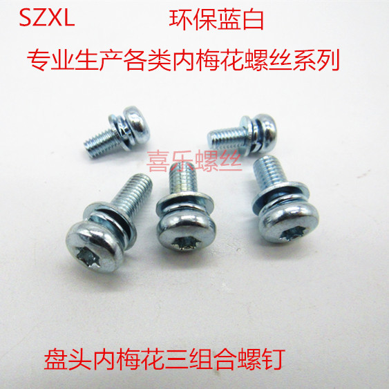Pan Head Plum Blossom Combined Screw Galvanized M3M4M5M6 GB2672 Solid Pat Cushion Flat Mat Suit Machine Screws