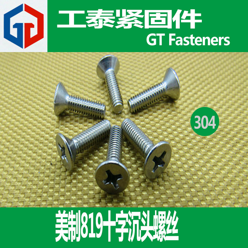 Joy and beauty American cross sink head screws stainless steel 4-40 6-32 8-32 10-24 1 10-24 4-20
