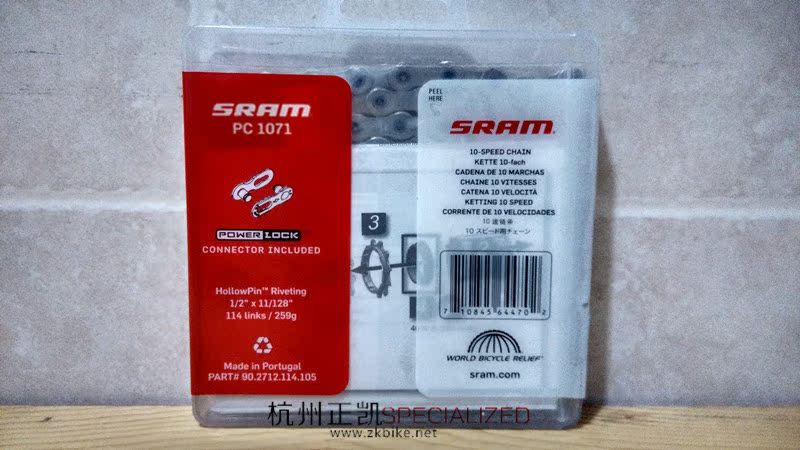 Chaîne de vélo SRAM - Ref 2375137 Image 4