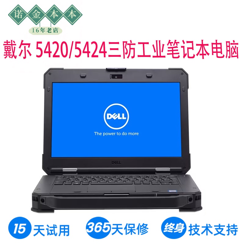 Dell Rugged5420 5424 Rugged Industrial Laptop Serial Port 5430 Auto Repair Plc Industrial Control Programming Dell Rugged5420 5424 Rugged Industrial Laptop Serial Port 5430 Auto Repair Plc Industrial Control Programming