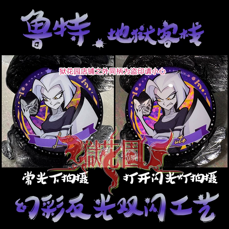 Hell Inn Phantom отражающий бар клип двойная вспышка значок Alasto Western Walker Angel Hill Hask