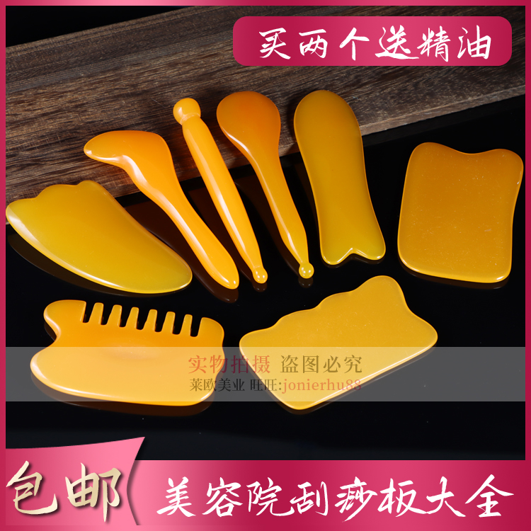 Resin Single Push Massage Comb Head Physiotherapy Comb Head Therapy Comb scraping plate Fascia Shoulder Neck Plantar Massage Plate