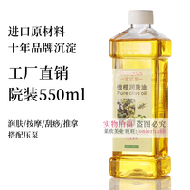 Beauty Yard Olive Oil Soothing Massage Essential Oils Body Push Oil Fragrant SPA Oil Imports Raw Material Quality