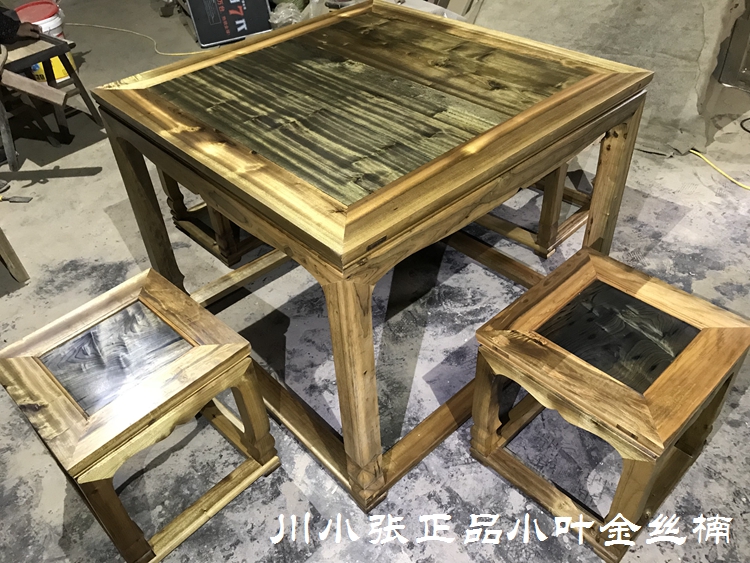 (Customized) Sichuan Yin Gloomy Yellow Green Material Golden Silk Nanmu Square Table Restaurant Dining Table Bench New Chinese Zen Furniture-Taobao