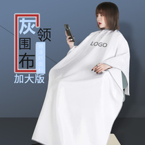 High-end white gray edge hair salon special anti-static non-stick hair stylist professional hair cutting cloth