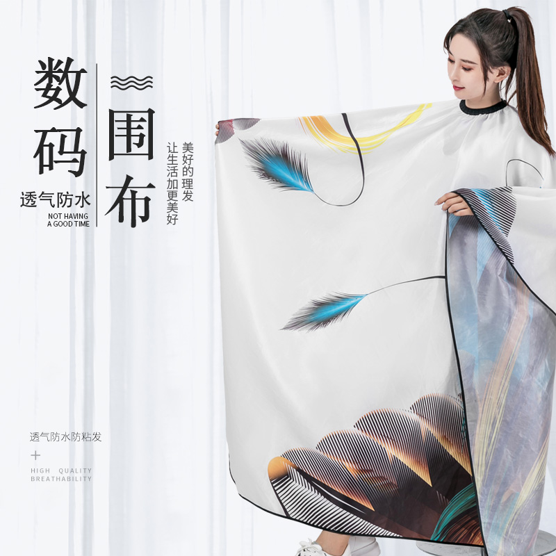 Hair Stylist Apron Hair Salon Hair Salon Haircut Special Tide Cards Haircut New Specialty Upscale Breathable Beauty Hair Not Stained