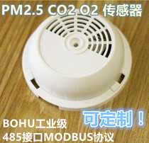 New product RS485 particulate matter CO2 haze PM2 5 sensor wall ceiling detection TV display