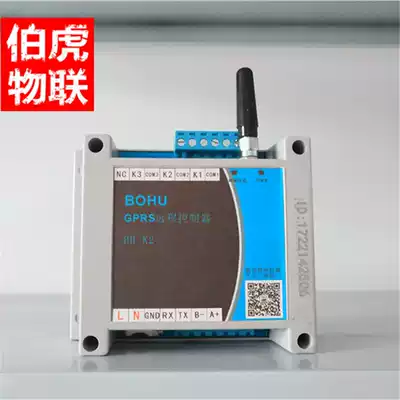 Bohu GPRS remote linkage controller