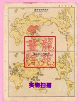 Map-The good material of the overseas Chinese groups postal collection The overseas Chinese are scattered all over the world to publish two sides of the single page