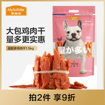 McFudi Dog Snacks Gift Bag Chicken Breast Pet Snacks Chicken Dry Mute Sticks Teddy Golden Hair Dog Rewards