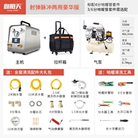 13 -килограммовый импульс выброса двусторонней роскошной версии