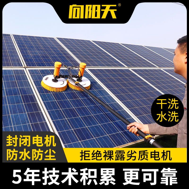 Solar photovoltaic panel cleaning robot module electric water spray cleaning equipment tools roof greenhouse through water brush