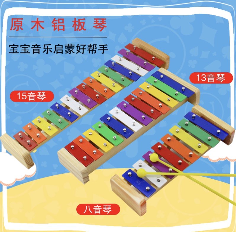 ORF knock piano Play piano 8-tone small eight-tone 12-tone 15-tone color aluminum sheet piano Early education hand knock children's music piano