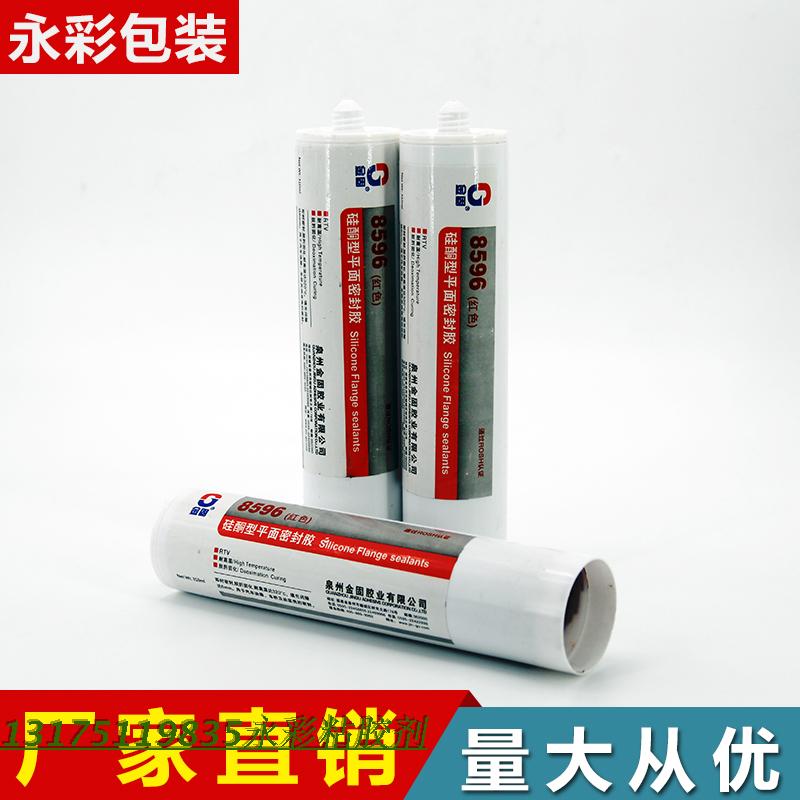 Jingu-8596 Silicone Flat Sealant Silicone Rubber High Temperature Glass Adhesive 300℃
