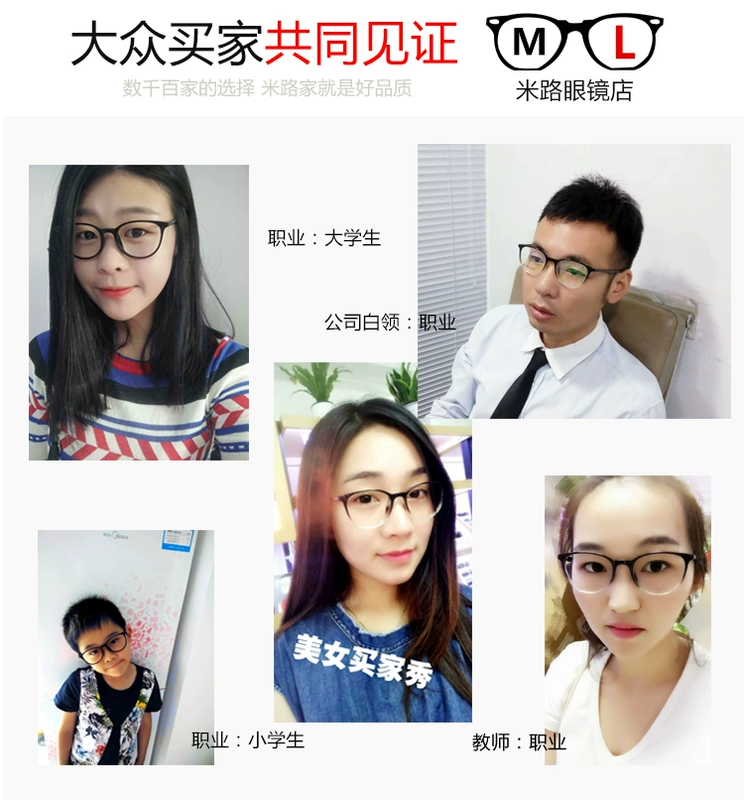 Kính cận thị phiên bản Hàn Quốc của kính siêu nhẹ TR90 khung màu dốc thời trang mẫu tròn nam và nữ mô hình thủy triều có thể được trang bị ánh sáng chống xanh