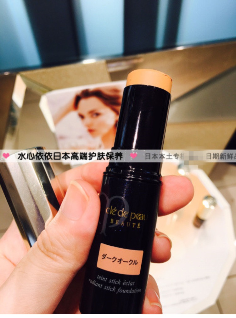 Chìa khóa cho làn da CPB mới tại Nhật Bản dior forever