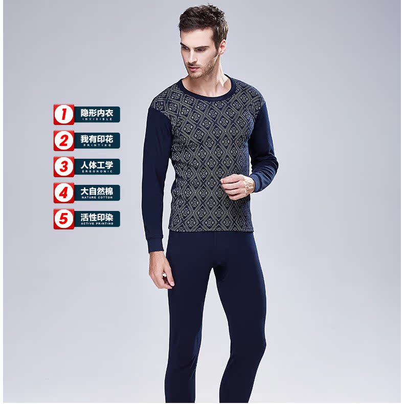Sous-vêtement chaud jeunesse NAK5005 en coton - Ref 750619 Image 39