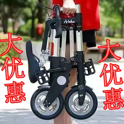 10寸abike轻便人力折叠自行车脚踏8寸迷你折叠单车超小脚踏车包邮 Изображение 1