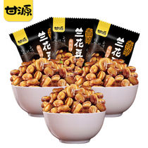 Ganyuan brand meat floss flavor Orchid beans 285g*3 independent(large bag of broad beans)