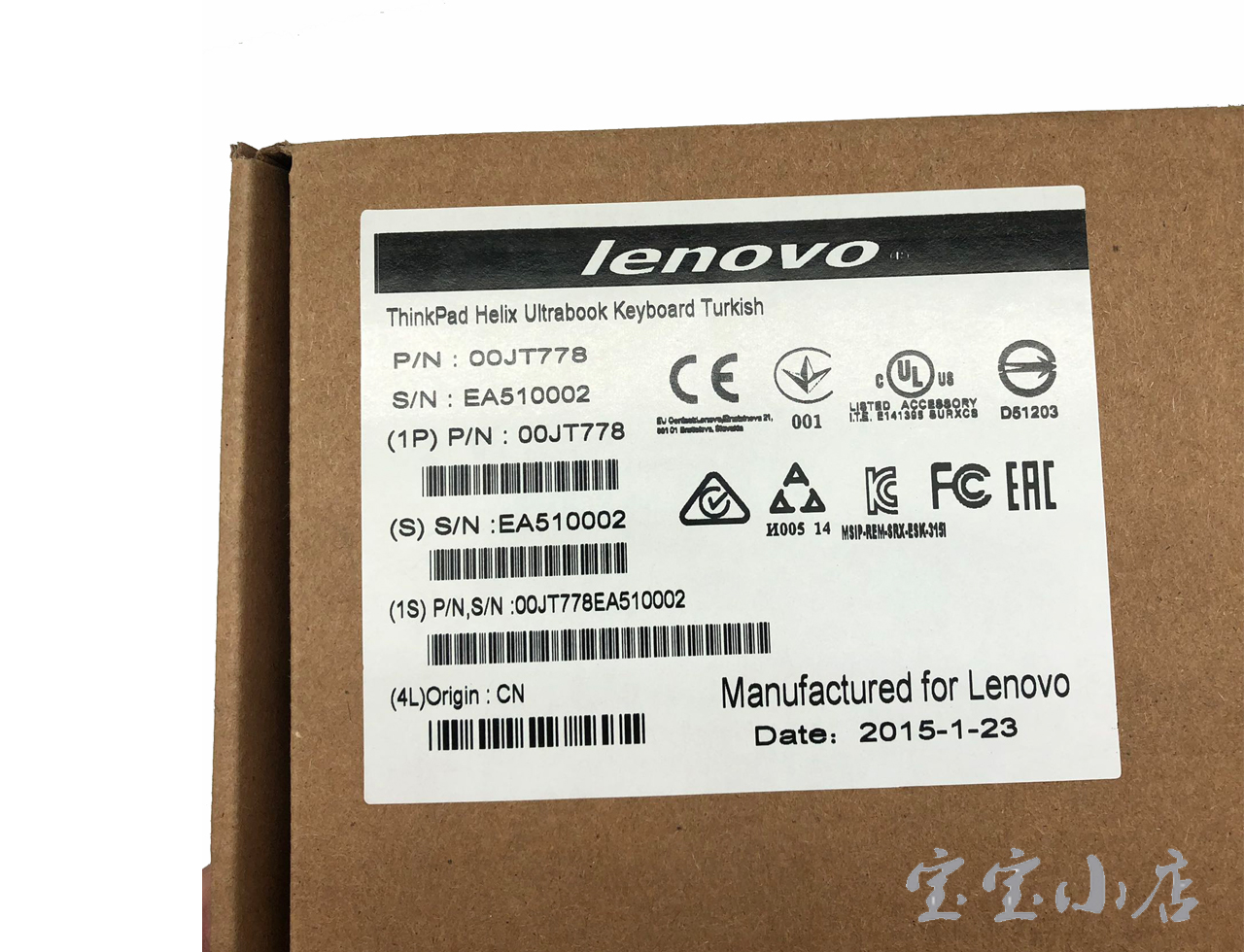 00JT778 联想Lenovo ThinkPad Helix Ultrabook 键盘底座 USB接口土耳其文