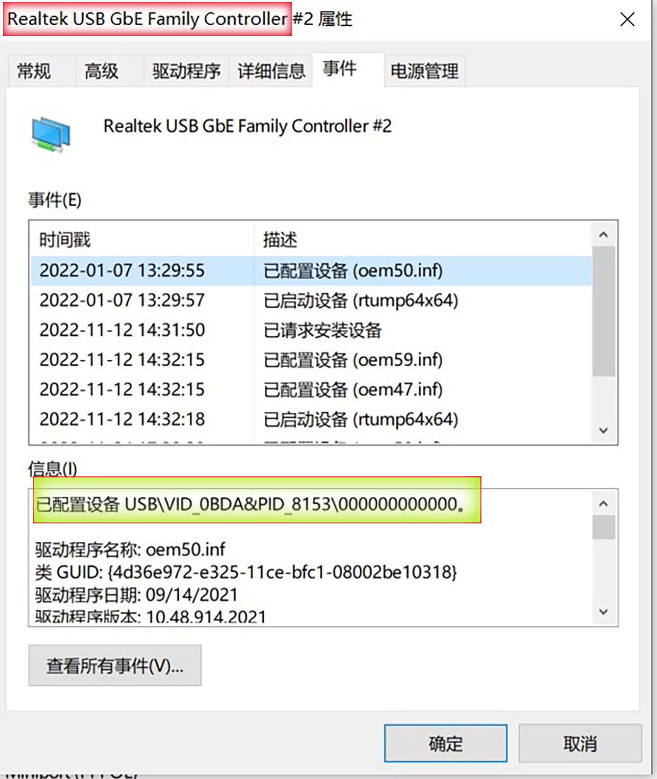 ASUS 华硕 USB3.0 转千兆以太网口卡 RTL8153转换器OH102 USB3.0 TO RJ45 DONGLE 1000 MBPS 90XB05WN-MCA010 Gigabit Ethernet Adapter