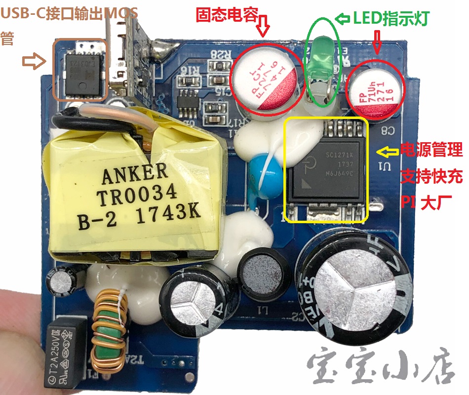 安科ANKER出口株式会社USB C急速充电器 可折叠A2012 PD快充头QC3.0充电器24W 旅行电源PowerPort 1 Type C Quick Charge 3.0 9～12V 2A